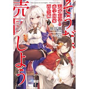 新品 / マギアレコード 魔法少女まどか☆マギカ外伝 (1-12巻 最新刊