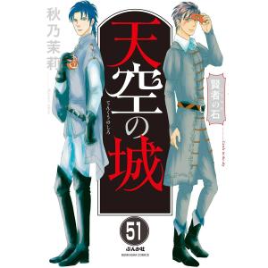 血液少女 電子書籍版 漫画 西川淳 B Ebookjapan 通販 Yahoo ショッピング