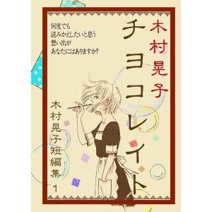 新品 / マジック・ツリーハウスセット (全54冊) 全巻セット : 漫画全巻
