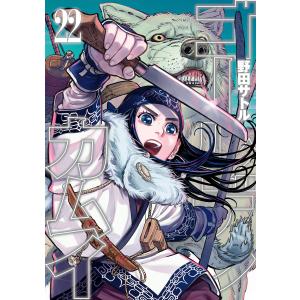 ゴールデンカムイ 28/野田サトル : bookfanプレミアム - 通販 - Yahoo