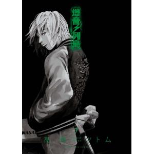送料無料 爆音列島 1-18巻 高橋ツトム 中古コミック 漫画 マンガ 全巻