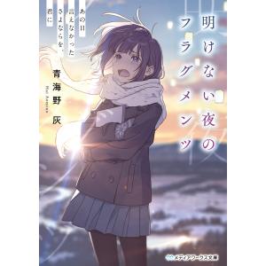 杉原爽香シリーズ 15歳〜51歳 37冊 +読本 セット 赤川次郎 光文社文庫