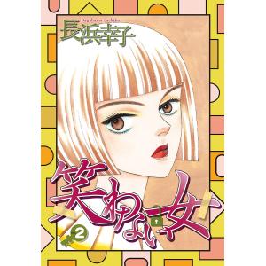 早稲田アカデミー 小6 理科 女子学院 NN志望校別コース JGの理科