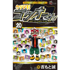 履いてください、鷹峰さん 第1巻《完全数量限定版》 (初回限定) 【Blu