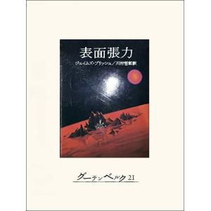 講談社（kodansha） 新品 / 転生したら第七王子だったので、気ままに