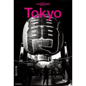 Tokyo 電子書籍版 / 森山大道｜ebookjapan