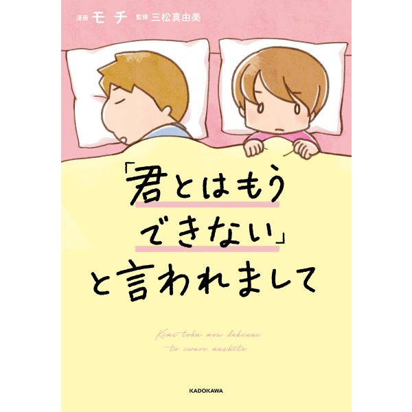 書籍とは 漫画