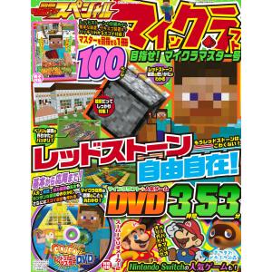 ☆GAMEコミック ファイアーエムブレム 聖戦の系譜 (4) 藤森ナッツ著