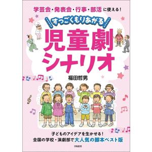 まんがグリム童話 金瓶梅60/竹崎真実 : bookfanプレミアム - 通販