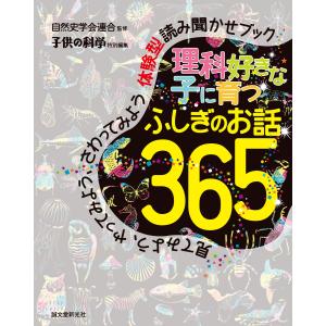 SAPIX サピックス 小6 国語 言葉ナビ 下巻 013m2D : ブックスドリーム