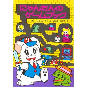 グレッグのダメ日記19 : WINDY BOOKS on line - 通販 - Yahoo