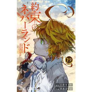 僕のヒーローアカデミア Vol.41/堀越耕平 : bookfan - 通販 - Yahoo