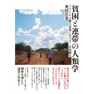 果敢なる挑戦 : 日本電産30年史 Nidec 1973-2003 : 株式会社Wit tech