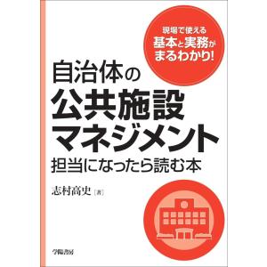司法試験 2025キックオフ司法試験予備試験 刑事訴訟法/DFZE : りもっ