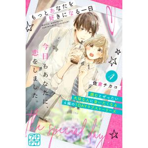 新品 / 公式ファンブック トリコ 29.5 : 漫画全巻ドットコム Yahoo