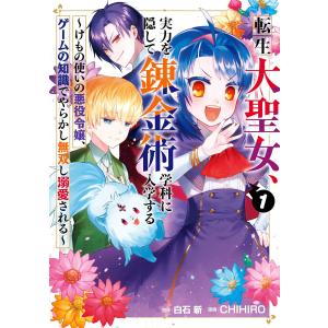 新品] のだめカンタービレ 新装版 全13巻完結 全巻セット : 六本木 蔦