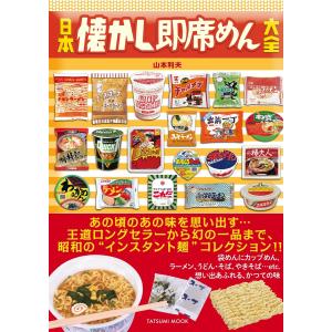 人口減少時代の都市・インフラ整備論/宇都正哲/浅見泰司/北詰恵一
