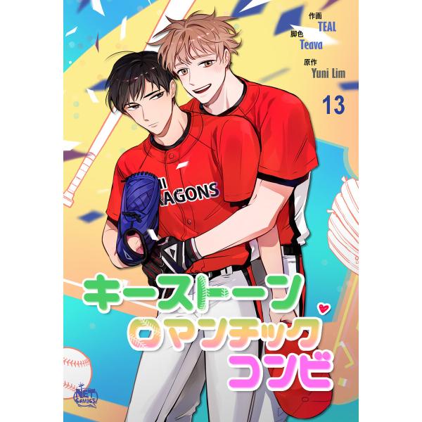 キーストーンロマンチックコンビ (13) 電子書籍版 / 画:TEAL 作:Teava 原作:Yun...