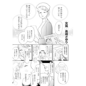 無料ダウンロード 内田 春菊 2 ちゃんねる