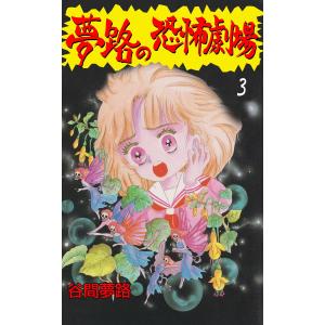 感覚統合とその実践 第3版 / Anita C.bundy 〔本〕 : HMV&BOOKS online
