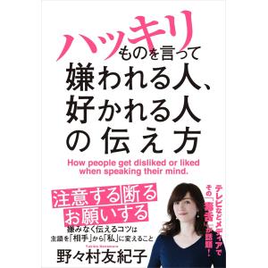 国土交通白書2025の読み方―2026年度技術士試験に生かす国土