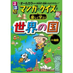 クエスチョン・バンク保健師国家試験問題解説 2026 第18版 : 有隣堂