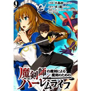 新品 / からくりサーカス[文庫版](1-22巻 全巻) 全巻セット : 漫画全巻