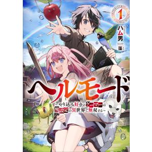 送料無料○夜桜四重奏 ヨザクラカルテット 1-19巻○ヤスダスズヒト