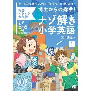 代ゼミ 代々木ゼミナール 早大英語予想問題演習 早稲田大学 今井宏/編