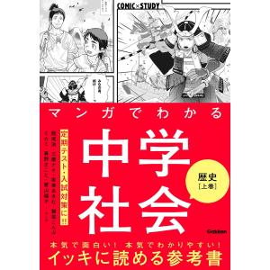 TECOM 医師国家試験 119 統一模擬試験 第4回 解説書(問題掲載あり) ABC