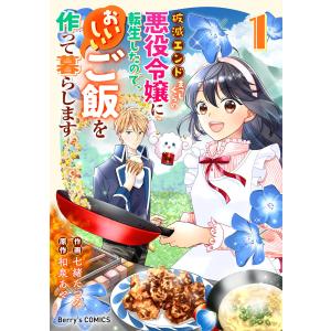 新品 / 野原ひろし 昼メシの流儀 (1-14巻 最新刊) 全巻セット : 漫画
