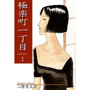 新品 / ヤマノススメ (1-27巻 最新刊) 全巻セット : 漫画全巻ドット