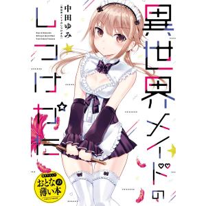 ブラキシズム完全読本 : 有隣堂ヤフーショッピング店 - 通販 - Yahoo