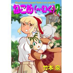 新品 / 高橋留美子劇場 (1-4巻 全巻) 全巻セット : 漫画全巻ドットコム