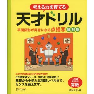 要件事実マニュアル 第7版 全5巻セット : かんぽうbookstore - 通販