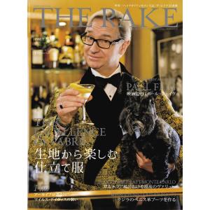 THE RAKE JAPAN EDITION ISSUE 35 電子書籍版 / THE RAKE JAPAN EDITION編集部｜ebookjapan