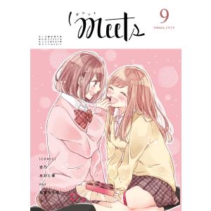 ガレットmeets9 電子書籍版 / 著:杏乃 著:桜家ゆきの 著:ゆ 著:nui 著:あおと響 著:花芽宮るる 著:ガレットワークス｜ebookjapan