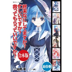MAJOR(メジャー)全78巻 完結セット+ MAJOR2nd 1~25巻シリーズセット