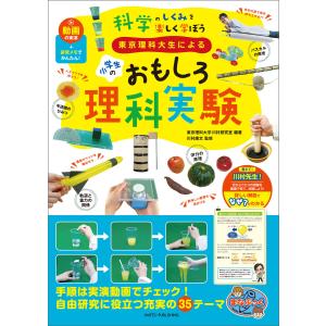 全巻セット】つかめ！理科ダマン 1~11巻 : in place ヤフー店 - 通販