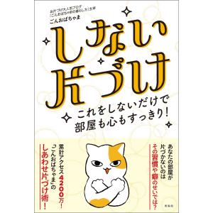 ごんおばちゃま 本 本 雑誌 コミック の商品一覧 通販 Yahoo ショッピング