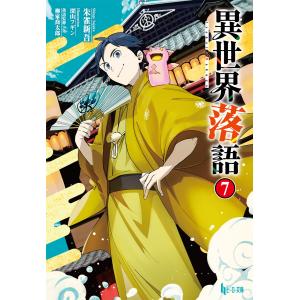 6月中旬より発送予定 / 新品 J⇔M ジェイエム (1-7巻 最新刊) 全巻