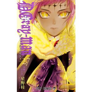 新品 / お父さん、私この結婚イヤです! (1-10巻 最新刊) 全巻セット