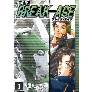 文庫版 銀河英雄伝説 全15巻 BOXセット』 田中芳樹：著 : くうねる堂