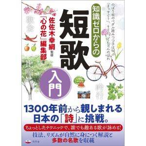 変なシリーズ 4冊セット -変な家 変な絵 変な家2 変な地図- 雨穴