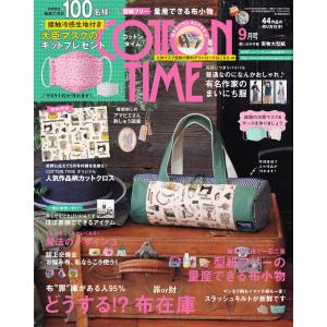 天官賜福 1巻〜5巻 小説全巻セット（新品） : 三省堂書店 Yahoo