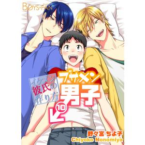 新品 / 野人転生 (1-11巻 最新刊) 全巻セット : 漫画全巻ドットコム