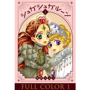 講談社（kodansha） 新品 / 五等分の花嫁 フルカラー版 (1-14巻 全巻