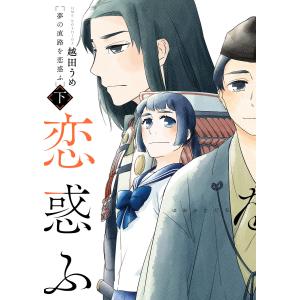 送料無料 文庫版 人間交差点 全19巻 弘兼憲史 中古コミック 漫画