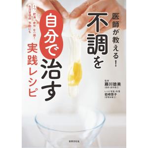 新品 / 新装版 動物のお医者さん (1-12巻 全巻) 全巻セット : 漫画全巻