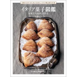 徳間書店 「元祖」野菜スープ強健法／立石和 : ネットオフ ヤフー店